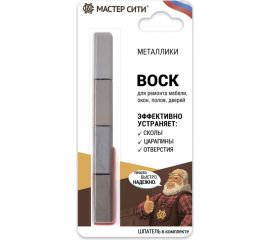 Набор мягких восков Мастер Сити (4 цвета; металлики; блистер) 2012701 