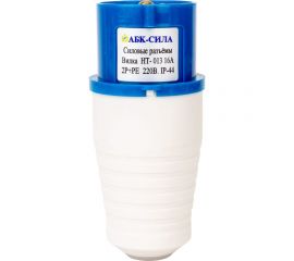 Вилка АБК-СИЛА НТ- 013 16А 2Р+РЕ 220В IP-44 2701301 