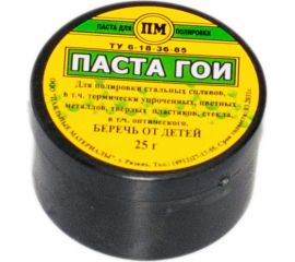 Паста ГОИ в банке 25 г Pro Legend PL4345 