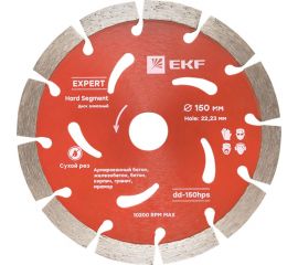 Диск алмазный Hard Segment (150x22.23 мм) Expert EKF dd-150hps 