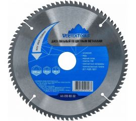 Диск пильный по цветным металлам и пластику (210x32 мм; Z=80) vertextools АЛ-210-80-32 