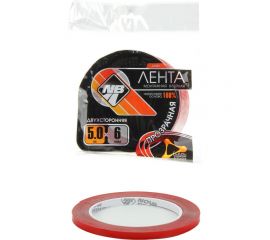 Двухсторонняя клейкая лента Nova Bright fusion красный + прозрачный (акриловая основа), 6 мм х 5 м 46666 