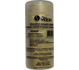 Замшевая салфетка с пропиткой Nord-Yada в пенале 430х320х2mm 904058 