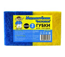 Губки для посуды Умничка MAXI 2 шт. MPM4975 