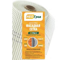 Фасадная сетка НЕОГРИД ФС щелочестойкая 165 г/м2, 1x50 яч.5x5 2928 