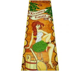 Подстилка-ковёр для бани Бацькина Баня Скрутка Хозяйка бани печать, 145x50 см 10472 