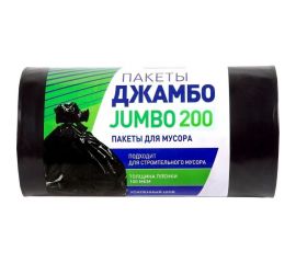 Мешки для мусора 200 л, 80x120 см, 100 мкм, 10 шт/рул Джамбо 113198 