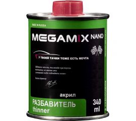 Разбавитель акриловых эмалей Megamix Компонент В 340 мл 2000000005881 