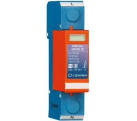 Устройство защиты от импульсных перенапряжений Стример РИФ-Э-II 320/20 (1) 121001 