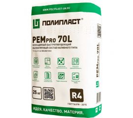 Ремонтный наливной состав Полипласт РЕМпро 70L 25 кг RemPro70L 