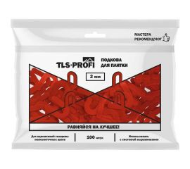 Подкова для плитки 2 мм Tls-Profi TLSZA182022 