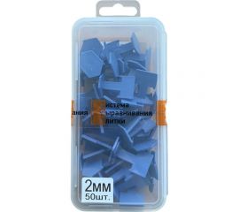 Система выравнивания плитки в органайзере с подвесом Зажим 2 мм 50 шт ACCURATE J2-50 