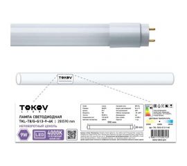 Светодиодная лампа TOKOV ELECTRIC 9вт линейная t8 4000к g13 176-264в (tkl) TKL-T8/G-G13-9-4K 