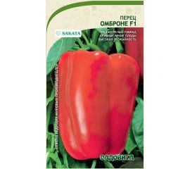 Семена Садовита Перец Омброне F1 5 шт. Sakata 00216545 