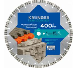 Диск алмазный сегментный по армированному бетону Laser Concrete 400x15x25.4 мм Kronger B200400C 