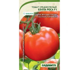 Семена Садовита Томат Бэлла Роса F1 5 шт. Sakata 00216451 