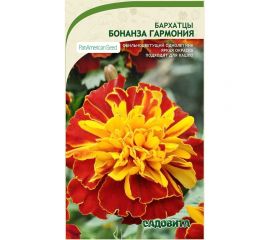 Семена Садовита Бархатцы Бонанза Гармония 10 шт. PanAmerican 00207999 