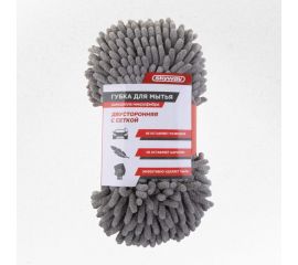 Губка SKYWAY микрофибра 23х11х5,5 см, шиншилла с сеткой скрапер, двусторонняя S00902006 