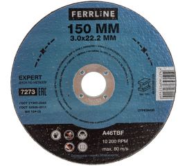 Круг отрезной по металлу Expert (150х3х22.2 мм; A46TBF) FerrLine 7273 
