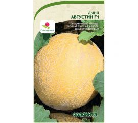 Семена Садовита Дыня Августин F1 3 шт. Greenomica 00216512 