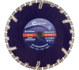 Диск алмазный сегментный усиленный турбо (230х3х8.3х22.2 мм; отрезной) CUTOP 66-23030 
