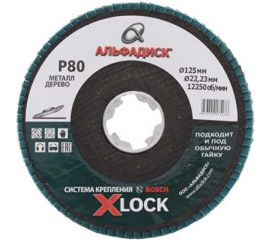 Круг лепестковый торцевой КЛТ Р80, X-lock, 125 мм, конический Альфадиск 5276 