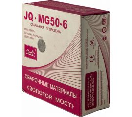 Проволока сварочная омеднённая JQ.MG50-6/ER70S-6 1.2 мм, 15 кг GOLDEN BRIDGE 113 