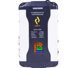 Однофазный стабилизатор напряжения Рубин ЦСН 1 500 (1500ва) РЭ-ЦСН 1500 