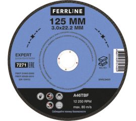 Круг отрезной по металлу Expert (125х3х22.2 мм; A46TBF) FerrLine 7271 