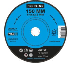 Круг для шлифования по металлу Energy (150х6х22.2 мм; A30TBF) FerrLine 7284 