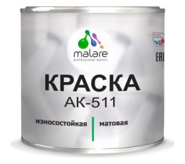 Краска для дорожной разметки MALARE АК-511 (желтый; 1.25 кг) 2015147336163 