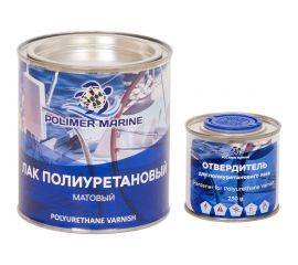 Полиуретановый лак POLIMER MARINE двухкомпонентный 2к, матовый, 1 кг ЛПДМАТ1 