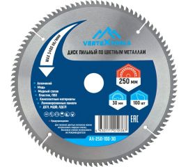 Диск пильный по цветным металлам и пластику 250x30 мм, 100Z vertextools АЛ-250-100-30 
