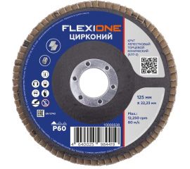 Круг лепестковый конический Цирконий 125x22 мм, Р60 Flexione 10000538 
