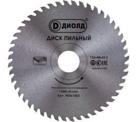 Диск пильный по дереву (125x22.2 мм; 48T; переходник на 20 мм) ДИОЛД 90061003 