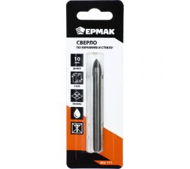 Сверло по керамике и стеклу 10 мм ЕРМАК 602-171 