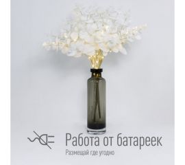 Гирлянда-Ветвь эвкалипта КОСМОС белый 16LED, KOC_INT-B125 