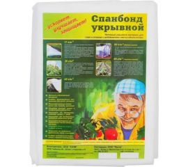 Спанбонд 5x1.6 м, 60 г/м? СУФ белый ООО КЗНМ 507897 