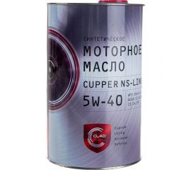 Моторное масло CUPPER NS 5W40-4, 4 л NS5W40-4 
