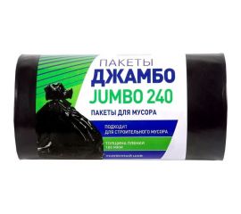 Мешки для мусора 240 л, 90x130 см, 100 мкм, 10 шт/рул Джамбо 113197 