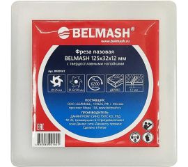 Фреза пазовая 125x32x12 мм Белмаш RF0016T 