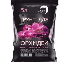 Грунт Сила Суздаля для Орхидей 3 л, фракция 5-20 мм 4680004064510 