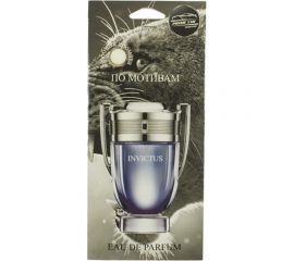 Ароматизатор РемоКолор Invictus картонный, 12 г AC-02 