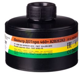 Фильтр ДОТпро 460+ А2В2Е2К2 102-011-0052 