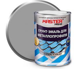 Грунт-эмаль для металлопрофиля MASTER PRIME RAL 7004 сигнальный серый, 0.9 кг 4300008853 