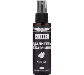 Удалитель ржавчины АО КППС spray УТ003265048 