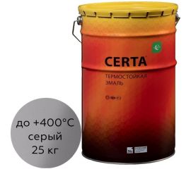 Термостойкая краска Certa для металла, печей, мангалов, радиаторов, дымоходов, суппортов, до 400 градусов, серый (~RAL 7040), 25 кг CST0001125 