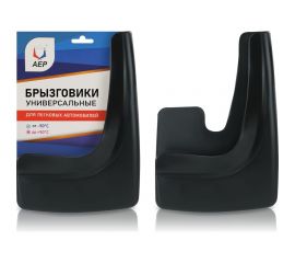 Брызговики АЕР универсальные черные БУ 010001 