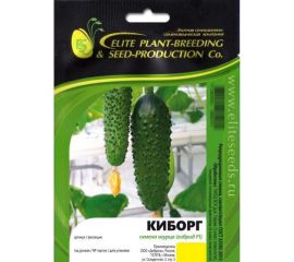 Киборг F1 семена огурца 20 шт ЭС мини ELITE PLANT-BREEDING & SEED PRODUCTION Co. 1026993677 