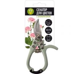 Секатор для цветов GARDEN SHOW с блокиратором, длина 15,5 см, мятный 10/12 ПТ000003187 